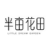 Little Dream Garden/半亩花田