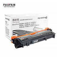 富士施乐（Fuji Xerox）CT202331 标容黑色墨粉筒(适用M228b/db/fb/z/M268dw/z P228db/P268b/d/dw) 约1200页