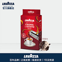 LAVAZZA乐维萨Ricco里可咖啡意大利原装进口现磨咖啡粉250g黑咖啡