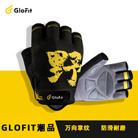 Glofit健身单杆手套男女半指透气防滑防起茧单杠引体向上训练运动