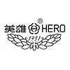 HERO/英雄