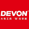 DEVON/大有