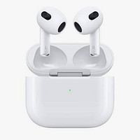 黑卡會員：Apple 蘋果 AirPods3 (第三代) 無線藍牙耳機
