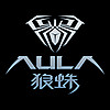 AULA/狼蛛