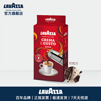 LAVAZZA乐维萨\\拉瓦萨 意大利进口家用咖啡粉 现磨纯黑咖啡粉 密封罐装\\袋装 集 里可咖啡粉袋装250g