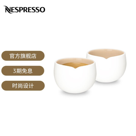 Nespresso 咖啡杯套装 双壁瓷 Origin系列浓缩咖啡杯套装 咖啡杯组