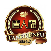TANGRENFU/唐人福