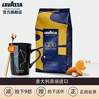 意大利进口 拉瓦萨（LAVAZZA）意式咖啡豆袋装1kg 含阿拉比卡拼配豆 超级精选（中度烘焙）