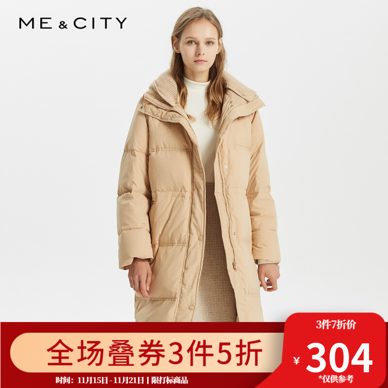 MECITY女装冬季白色中长款保暖收腰可脱卸连帽纯色羽绒服女 云雾杏花纱 155/80A