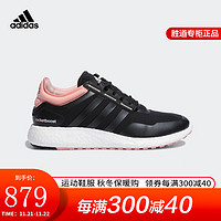 adidas 阿迪達斯 BOOST系列女子休閑運動跑步鞋EH0846黑白粉 36.5