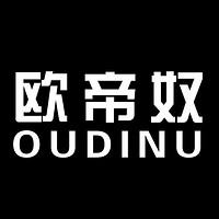 OUDINU/欧帝奴