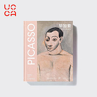 UCCA《毕加索——一位天才的诞生》中英图录 艺术画册 博物馆文创