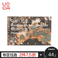 UCCA 尤伦斯当代艺术中心 X马修·巴尼展览艺术衍生文艺明信片合集纪念礼品纪念贺卡