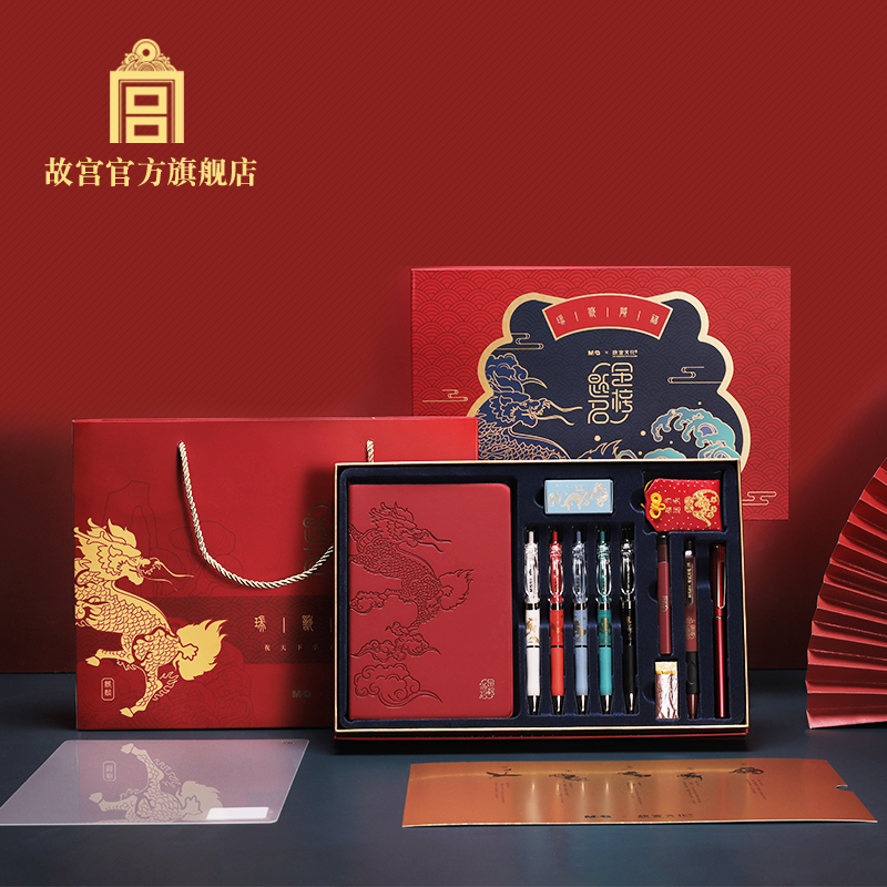 故宫博物院 故宫 金榜题名系列中性笔礼盒HAGP1694生日礼物礼品 故宫旗舰店