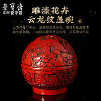 荣宝斋孤品收藏品陶瓷器花瓶盖碗壶纹杯执壶装饰摆件