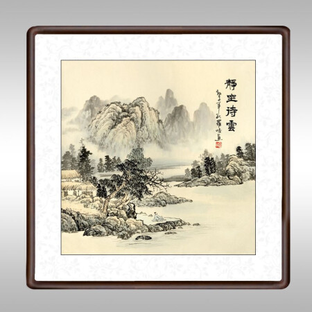 积善 新中式国画字画山水画客厅沙发背景墙壁画餐厅玄关装饰画卧室走廊挂画 静坐待云 斗方53.6*53.6cm/幅