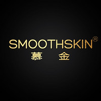 SMOOTHSKIN/慕金