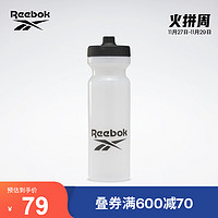 Reebok锐步官方2021冬季新款男女FQ5308大壶口设计训练用运动水壶