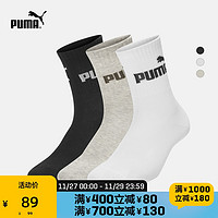 PUMA彪马官方正品 新款休闲长袜袜子（三对装） SPORT 907263