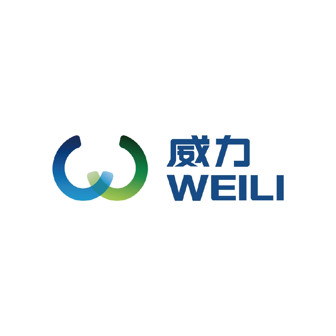 威力 WEILI