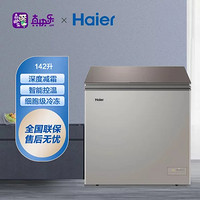 Haier 海尔 冰柜小型家用冷柜一级能效零下40度细胞级冷冻减霜80% 轻奢金色