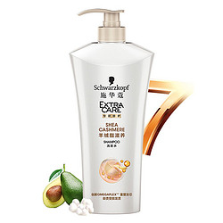 schwarzkopf施华蔻羊绒脂洗发水洗发露套装600ml2