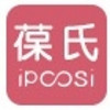 IPCOSI/葆氏