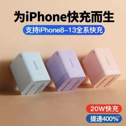 baseus倍思充电器pd快充适用苹果13充电头iphone12手机闪充20w迷你