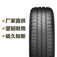 GOOD YEAR 固特异 轮胎 久乘 Assurance Duraplus 2 185/60R15 84H Goodyear