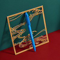 缤乐美中性笔（papermate）心心笔系列签字笔 柔滑触感按动中性笔G510 蓝色