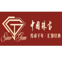 Sino gem/中国珠宝