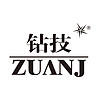 ZUANJ/钻技