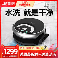 iLife 艾莱芙 ILIFE智意水吉星洗拖地机器人用全自动懒人擦地机电动拖把