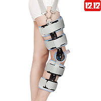 PLUS會員：medwe 麥德威 醫用可調節膝關節固定支具