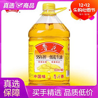 luhua 魯花 5S壓榨一級花生油5L 食用油 壓榨一級