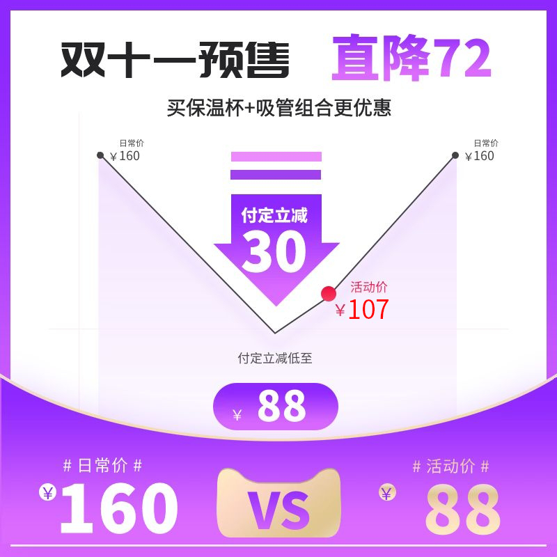 可优比儿童保温杯宝宝学饮杯带吸管杯水壶婴儿水杯餐具