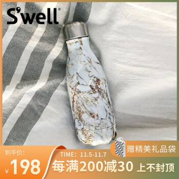 swell美国经典保温杯女创意大容量运动水杯不锈钢便携式保温杯男- 元素系列 金丝卡拉 260ml