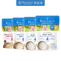 澳洲进口贝拉米有机婴儿辅食米粉米糊3口味4袋装125g*4