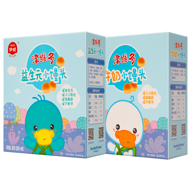 伊威婴儿磨牙核桃饼干益生元小馒头儿童零食1岁6个月可吃宝宝辅食