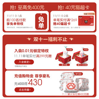贝亲 Pigeon宝宝学饮吸管不锈钢保温杯婴儿童喝水象印联名