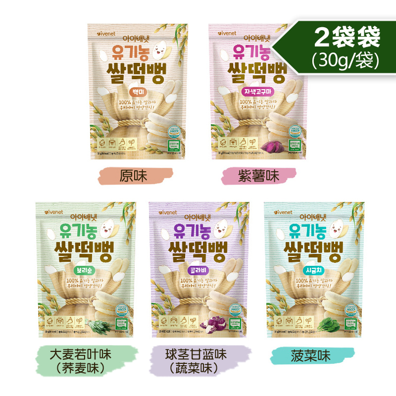 韩国进口艾唯倪米饼有机无添加婴儿辅食磨牙棒非油炸30g*2