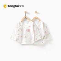 Tongtai 童泰 婴儿纯棉长袖和尚服