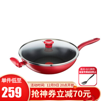 Tefal 特福 平底炒锅红点不粘锅 G1359495 炒锅 30cm