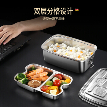 德国博曼斯 饭盒304不锈钢食品级上班族学生食堂打饭便当盒蒸饭餐盒大容量 双层两格2L+餐具