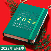 2022年日程本365天每日一页计划本时间管理效率手册自律打卡表日历笔记本子文艺精致商务软皮手账记事本定制