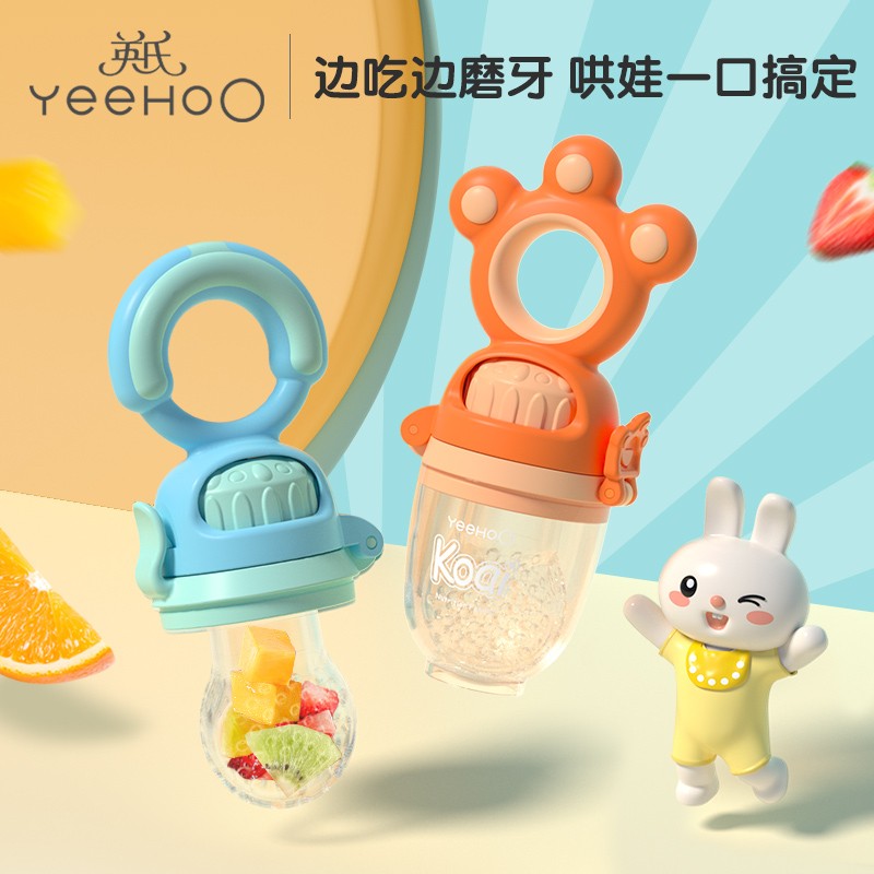  英氏 YeeHoO 婴儿食物果蔬咬咬袋牙胶 1器+3个咬袋