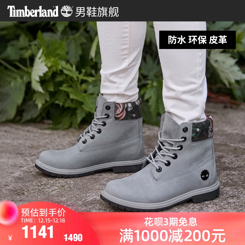 Timberland添柏岚女鞋21秋冬新款户外休闲防水皮革高帮|A2GAF