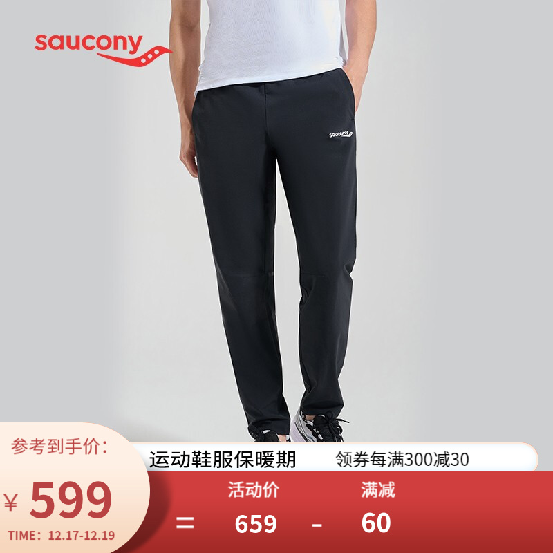Saucony索康尼 2021新品男子运动训练舒适防泼水松紧弹力梭织长裤 SC2210016 黑色-1 2XL