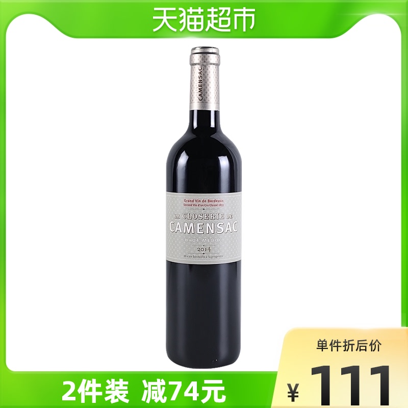 法国卡门萨克古堡副牌干红葡萄酒14年Camensac750ml