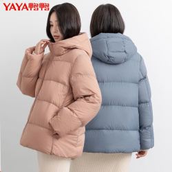 yaya鸭鸭羽绒服娄艺潇同款鸭鸭90鸭绒女士羽绒服连帽轻薄短款小个子
